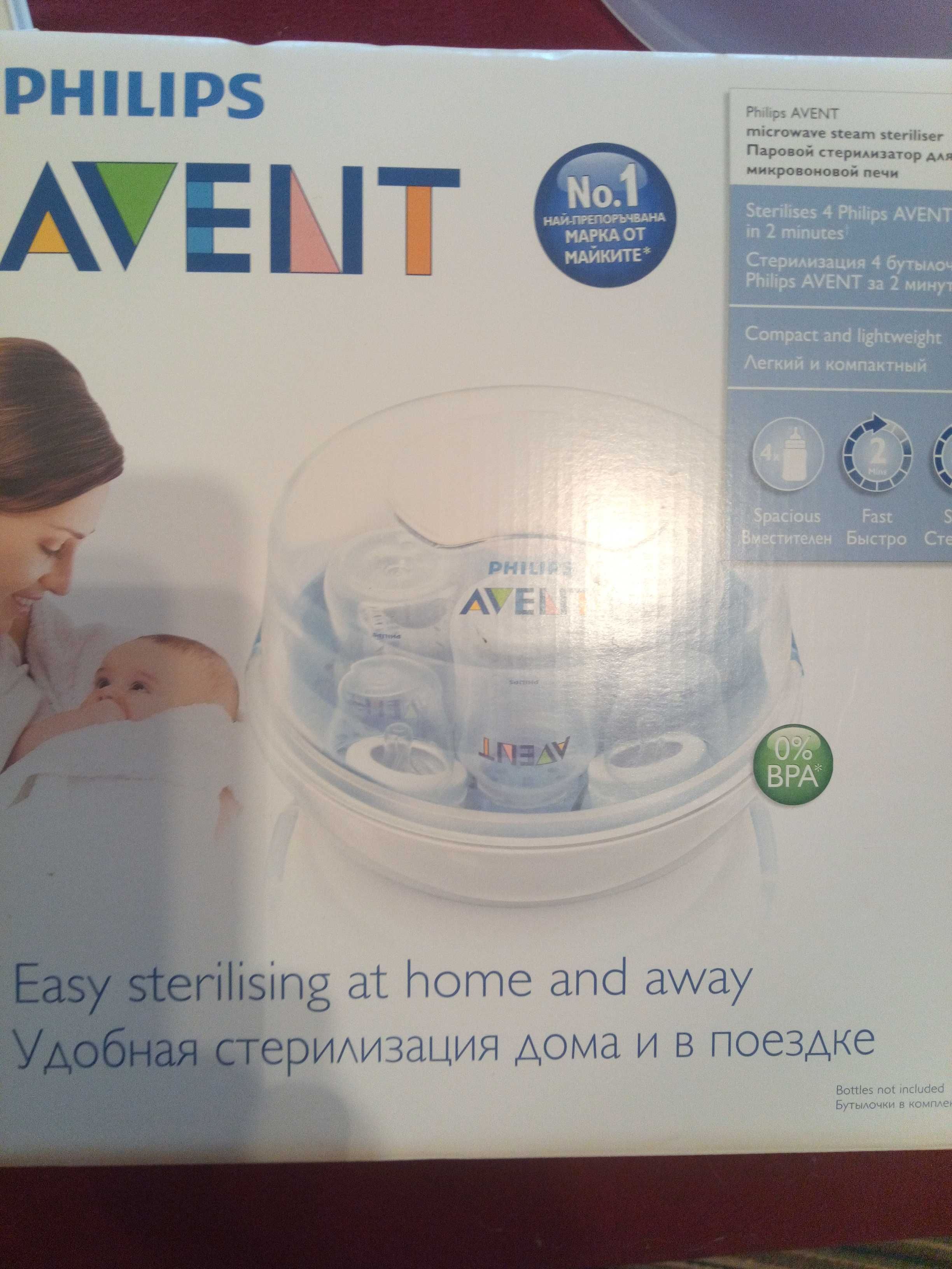 Стерилизатор Philips Avent за микровълнова фурна