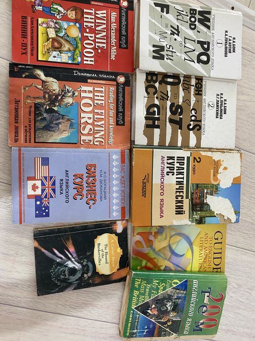 Продам учебники.