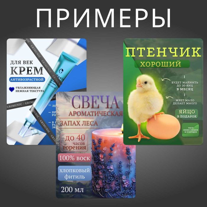 ИНФОГРАФИКА, карточки, мелкие задачи (узум,озон,вб)