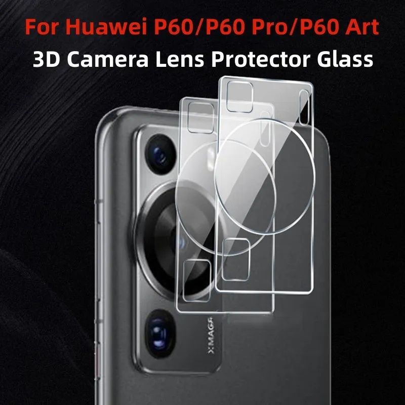 Huawei Nova 13 / 13 Pro / P60 Pro / 3D 9H Стъклен протектор за камера