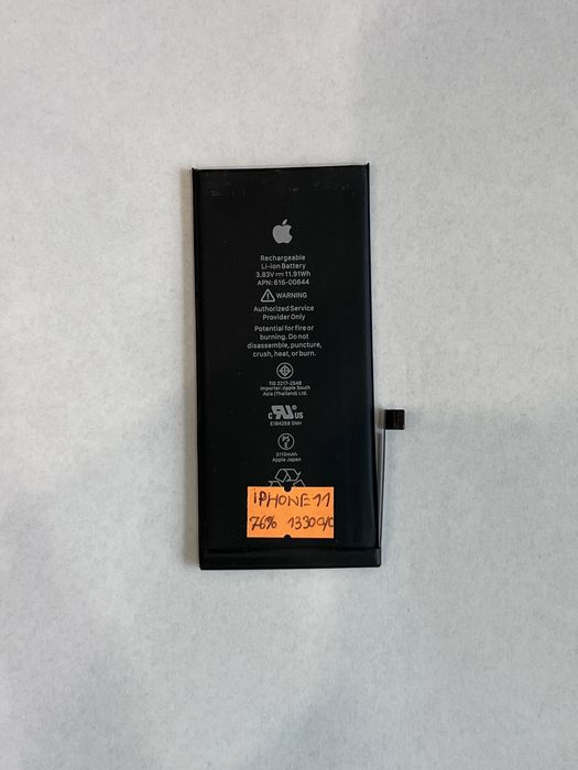Baterie originala second hand iPhone 11