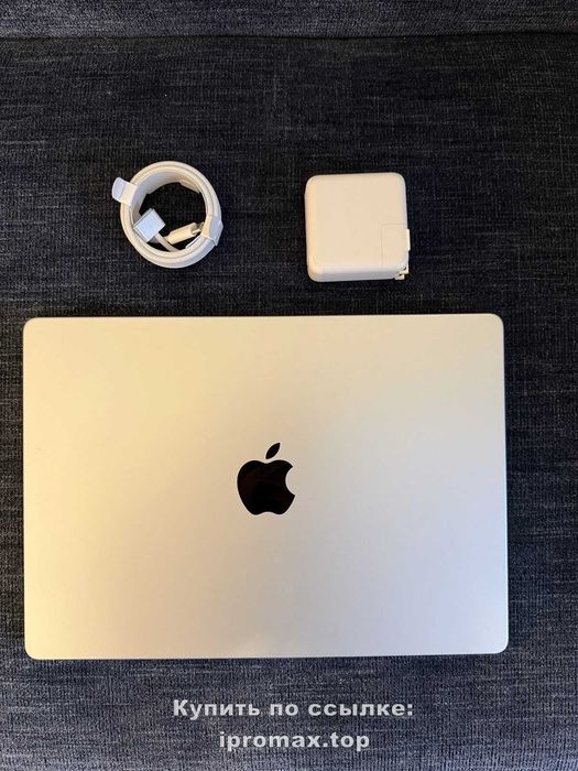 новый macbook pro 14 М5