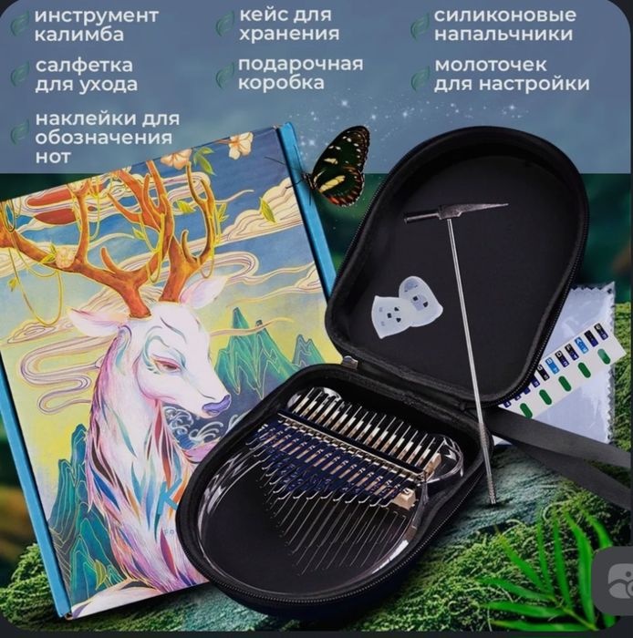 Калимба, Подарочный набор, бокс, хит музыкальный инструмент