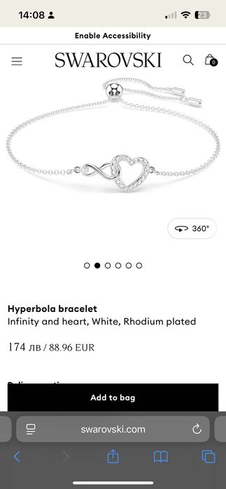 Гривна Swarovski