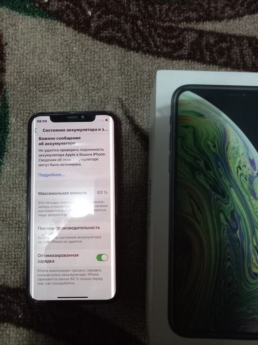 Айфон xs Срочно!