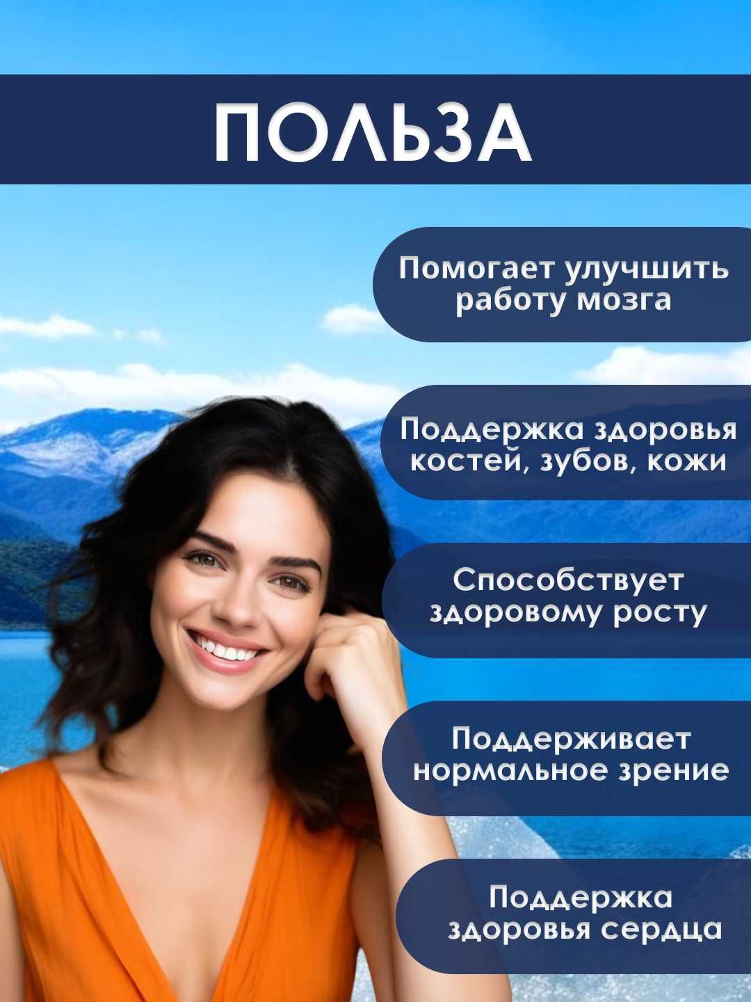 Норвежский рыбий жир Mollers Omega 3 мягкие капсулы, 60 Капсул