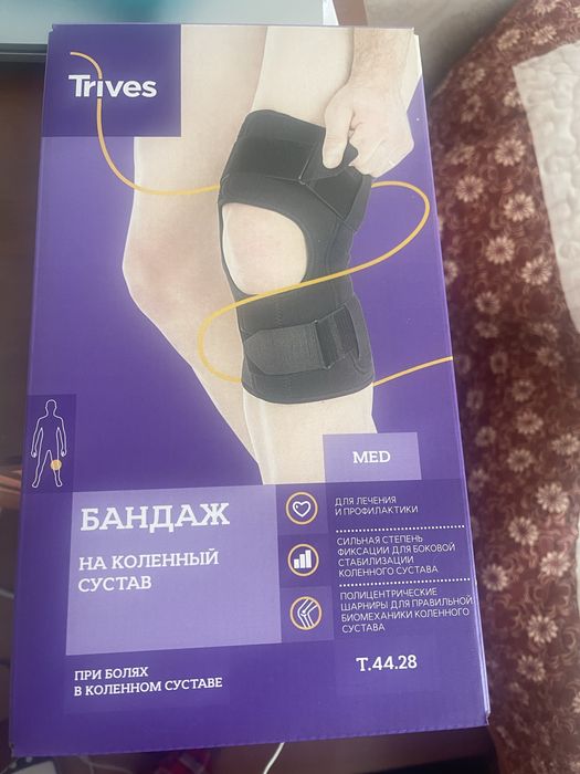 Бандаж на коленный сустав