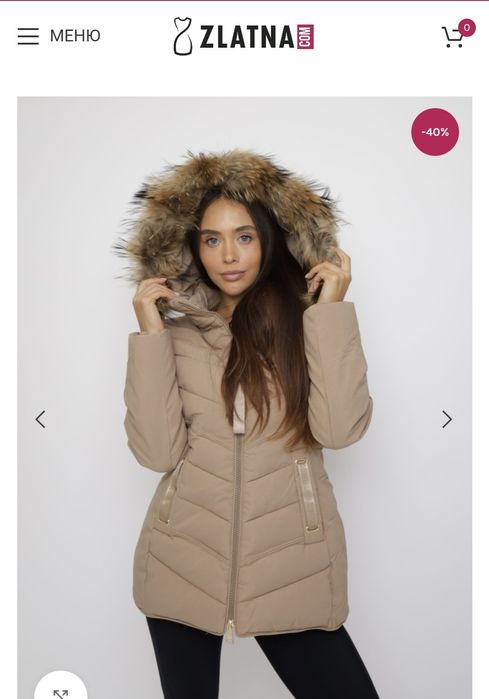 Дамско Зимно яке