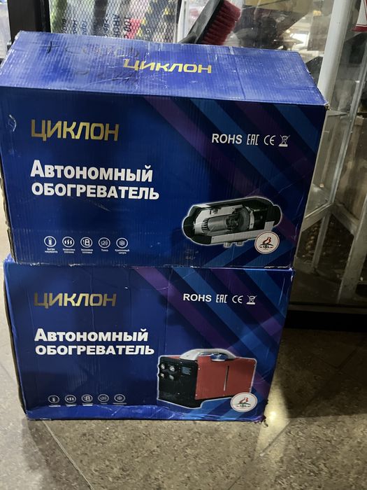 Автономные обогреватели