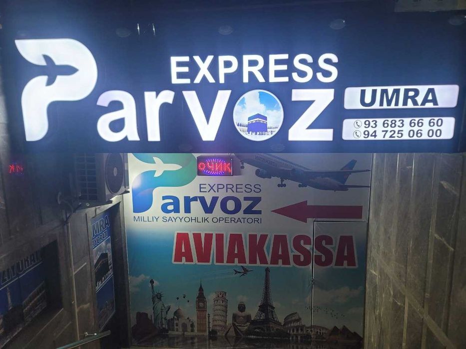 Bo'rttirilgan harflar va tablichkalar