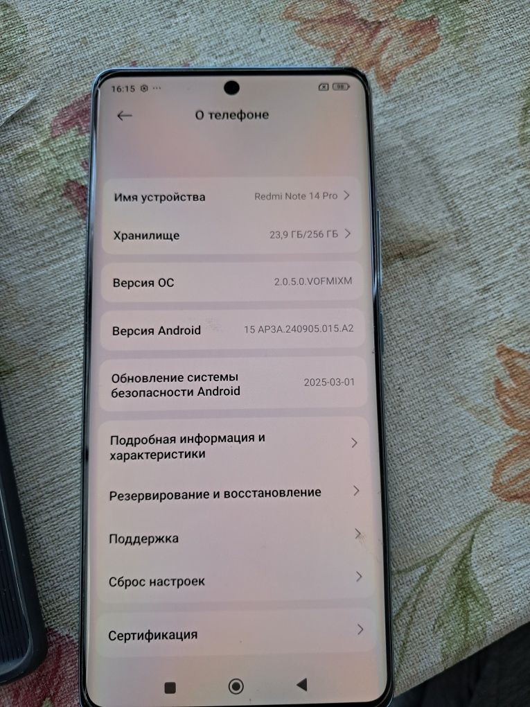Redmi14Pro отличном состоянии