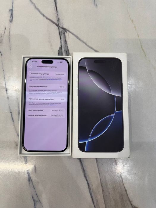 Iphone 16 pro max 100 yomkust