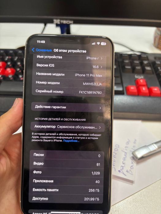 Iphone 11 pro max 256 GB