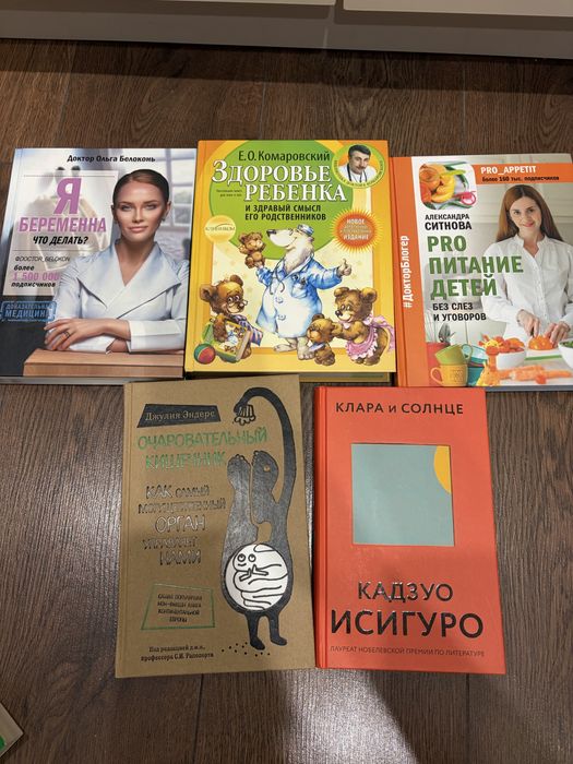 Продаются книги!