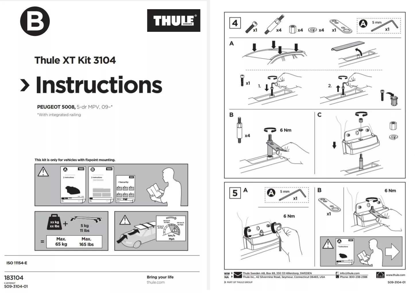 Багажник Thule за Peugeot 5008