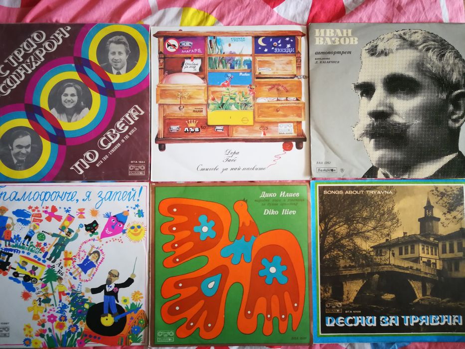 12 инчови винилови плочи