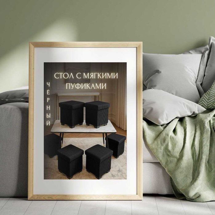 Инфографика для вашего Бизнеса