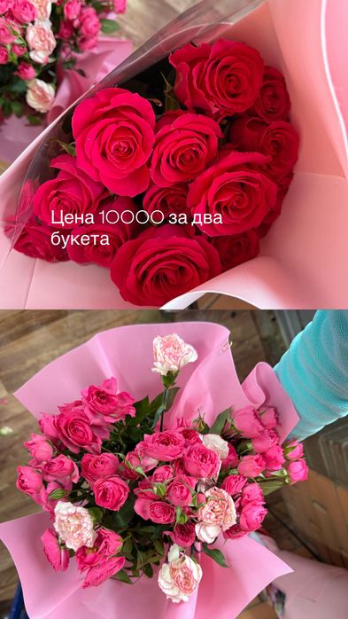 Продам свежи цветы срочно! Самовывоз