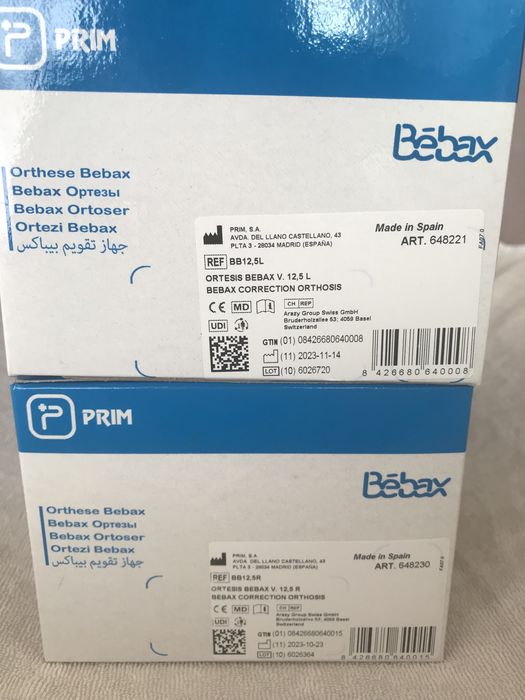 Bebax ортопедични обувки (ортези)- 12,5