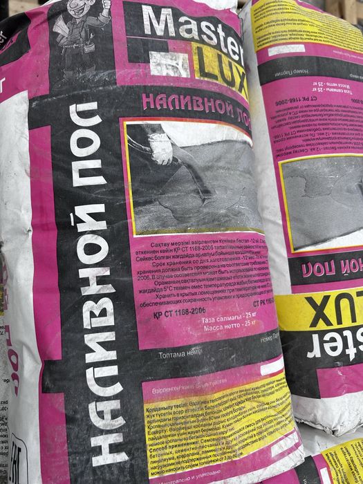 Наливыной пол смесь