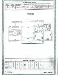 Ц-13 Квартира 2/5/9 ор.тир Осие Гранд срочна