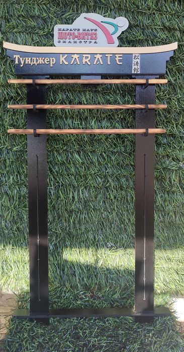 Поставка за медали и колани със спорта и емблемата на клуба.