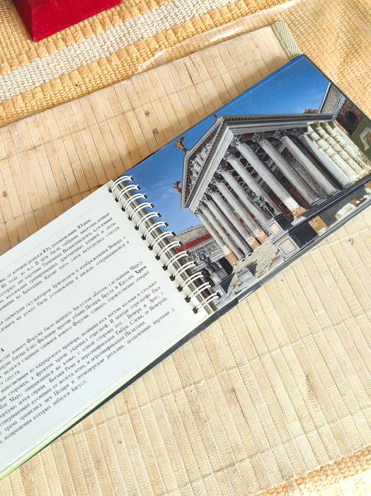 Древен Рим в Миналото и Сега- Пътеводител с Реконструкции