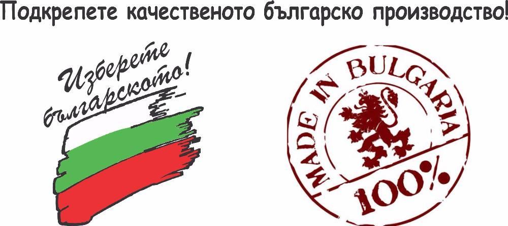 Изработка на знамена и флагове от фабрика за знамена Знаме БГ