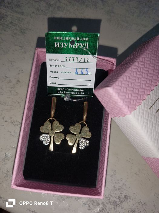 Продам золотые серьги