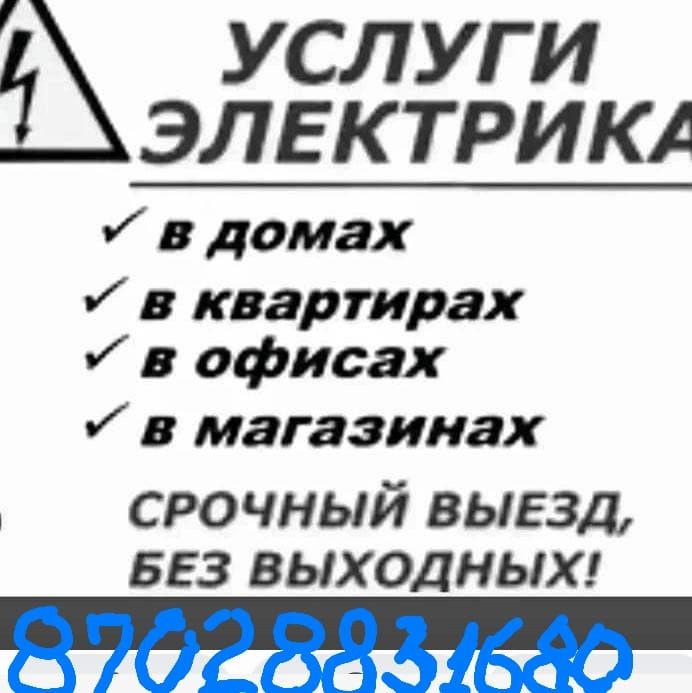 Ассалаумағалейкүм