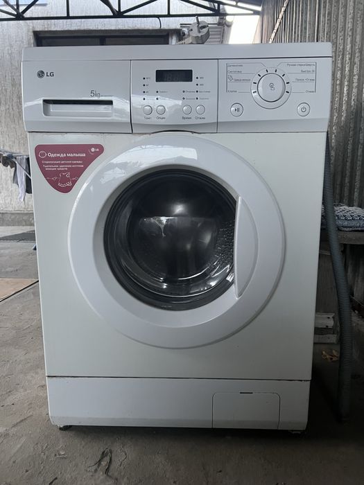 Стиральная машина LG