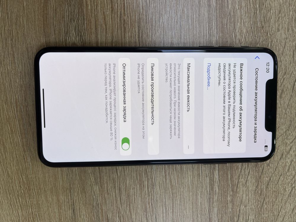 Iphone XsMax 64gb face rabotaet