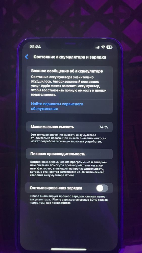 iphone 11 pro max 64