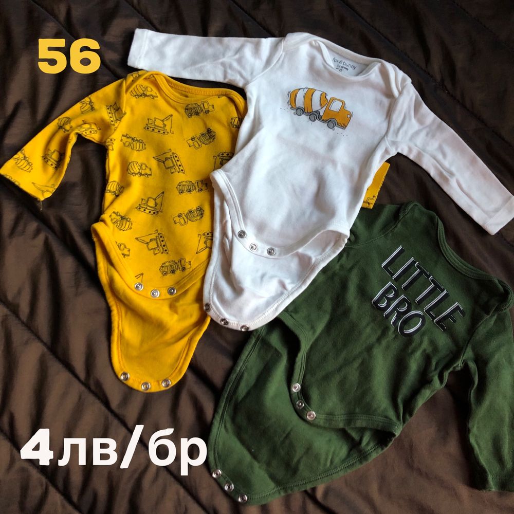 Бебешки бодита от памук 56,62,68,74
