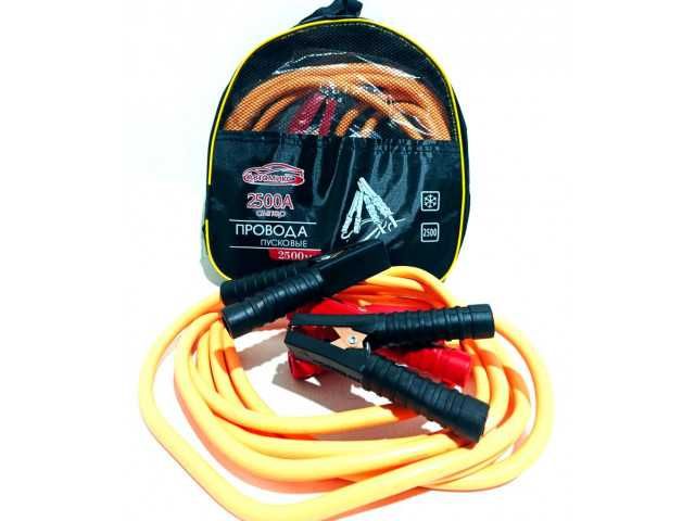 Пусковые провода АВТОХИТ 2500А