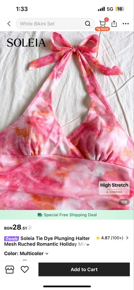 Лятна рокля от Shein