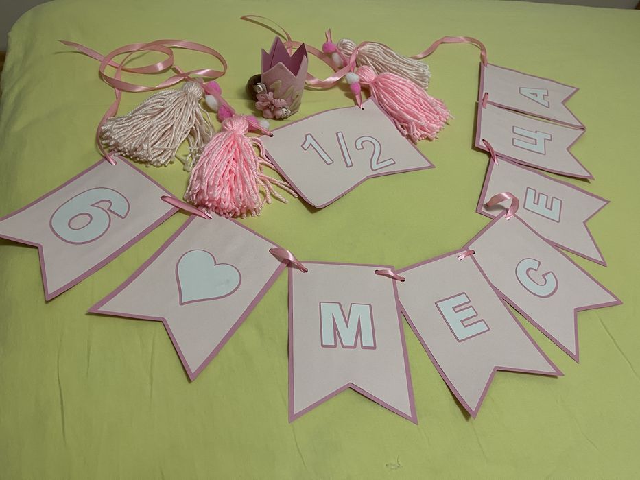 Украса за 6 месеца на момиче