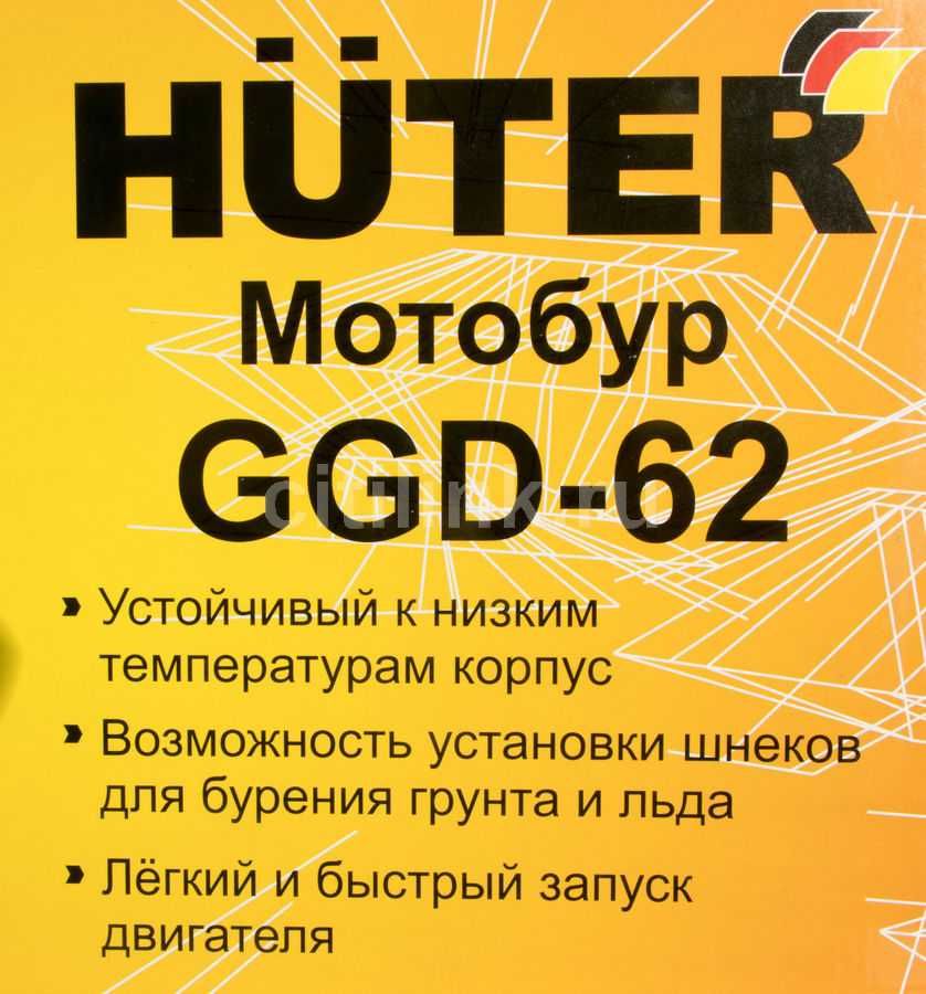 Мотобур GGD-62 HUTER ямобур землебур