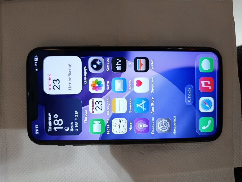 iPhone 11 Pro iOS 26