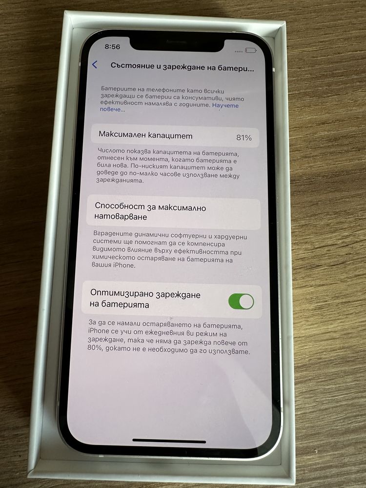Телефон Iphone 12