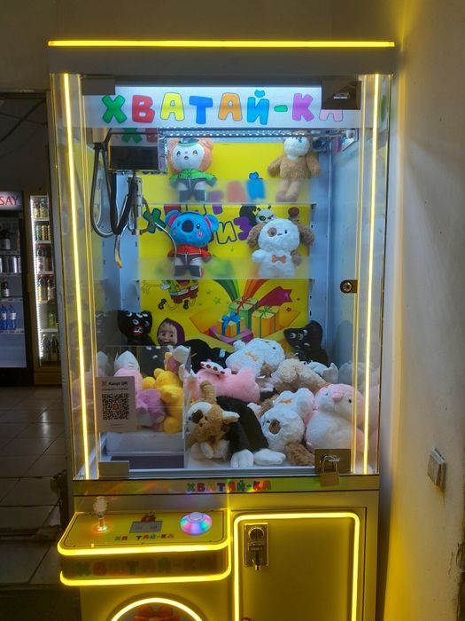 Хватайка аппарат