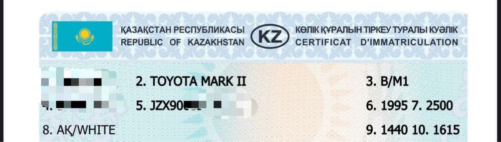 Тойота Марк2. Қ.ұ.ж.а.т.т.е.х.п.