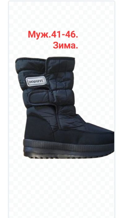 Дутышы мужские. .