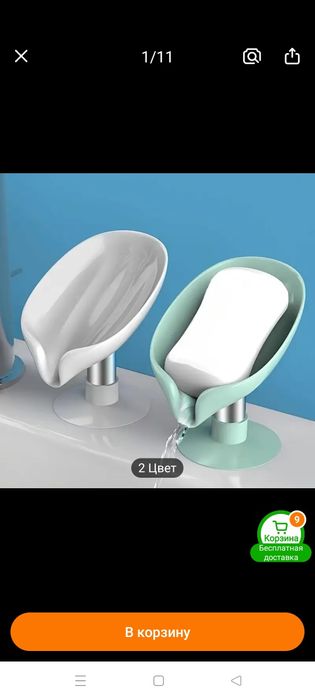 Мыльницы на липучках