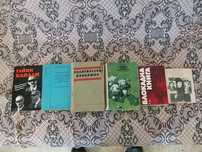 Интересни книги за политика и други..