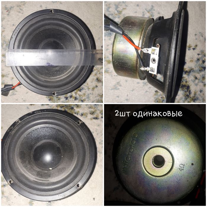 Колонки для авто и дома