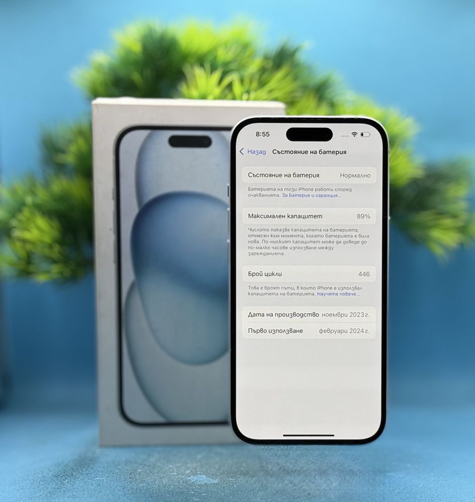 ОТЛИЧЕН!!! Apple iPhone 15, 128GB, 5G, Blue