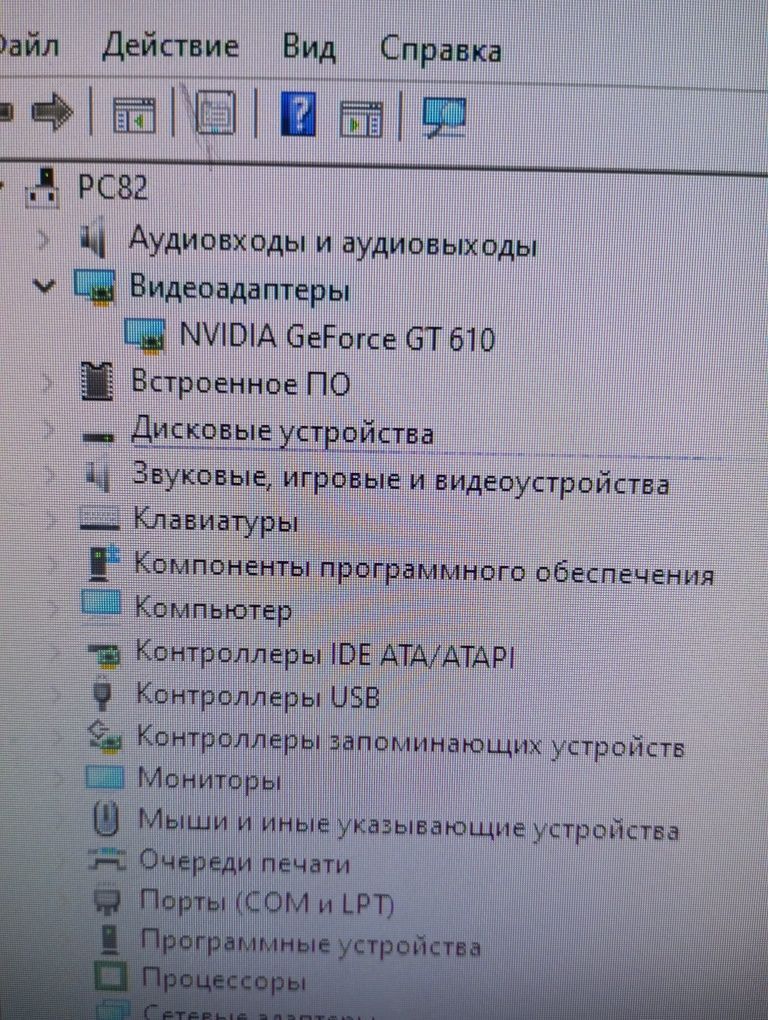 Продам игровой компьютер