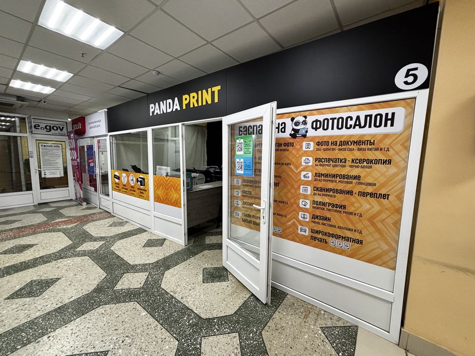 Продам полиграфию