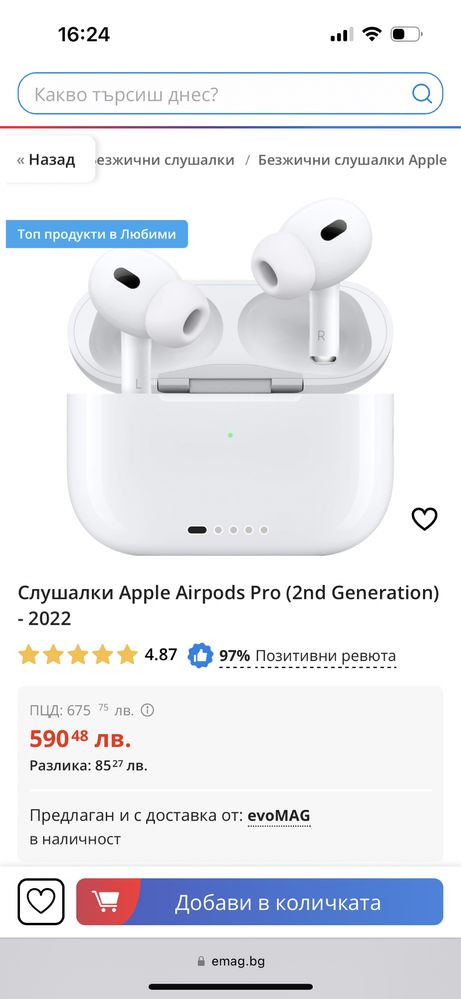 НОВО! Apple Airpods Pro second generation